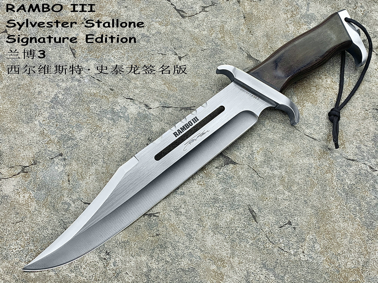 United Cutlery 联合刀具 RAMBO III Sylvester Stallone Signature Edition 兰博3 西尔维斯特・史泰龙签名版（现货）